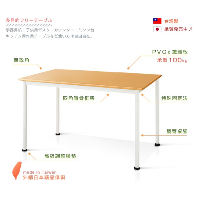 潮傢俬 傅良野多組合工作桌 幅100cm 免運活動中 蝦皮購物