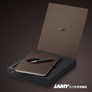 LAMY 鋼筆 / 2000 系列 - 55週年 全球限量 紀念套組 – 深棕色 (全球3300套) - 官方直營旗艦館
