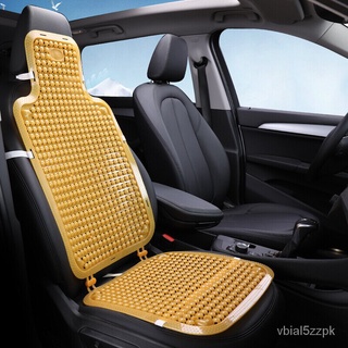 適用夏天汽車用出租車貨車坐墊座套硬塑料製冷單個座椅司機涼席涼墊汽車座椅靠墊 yems