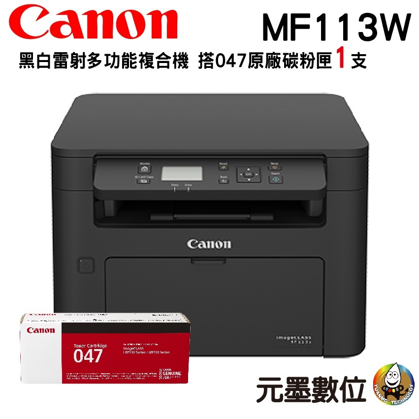 canon mfc 733cdw toner