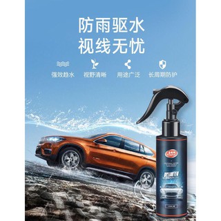 樣樣樂 臺灣現貨發貨 長效防雨劑 不傷鏡片 後視鏡 安全帽鏡片 眼鏡 玻璃鏡面 汽車後照鏡 泳鏡持久