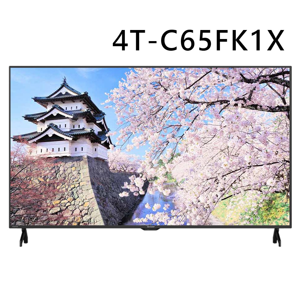 夏普 65吋 4K Google TV液晶顯示器 4T-C65FK1X 無安裝 登錄保固三年 大型配送
