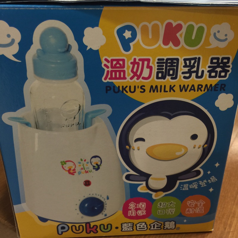 PUKU藍色企鵝 溫奶調乳器