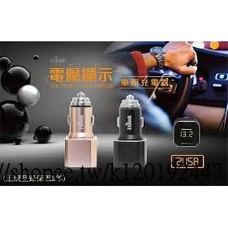 [臺灣現貨] Hawk 雙USB電壓顯示車用充電器AVT312 含稅 蝦皮代開發票