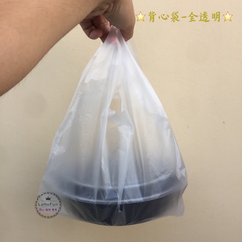 促銷-背心袋 花袋 規格：4兩.半斤.1斤.2斤.3斤.4斤.5斤 全透明/紅色/黑 塑膠袋 飲料袋 小吃袋 碗袋