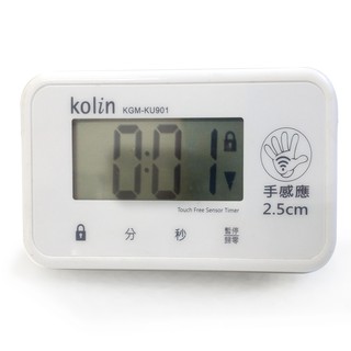 歌林kolin 手感應計時器