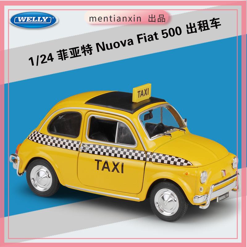 1：24菲亞特Nuova Fiat 500出租車仿真合金汽車模型玩具重機模型 摩托車 重機 重型機車 合金車模型 機車模