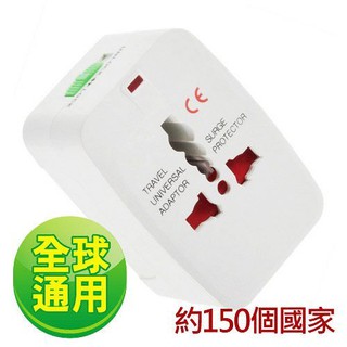 『鑫萊商行』出國必備 萬國插座 充電器 轉接頭 轉換插座 萬用插座 iphone 萬國轉接 日本 歐洲 美國 歐規