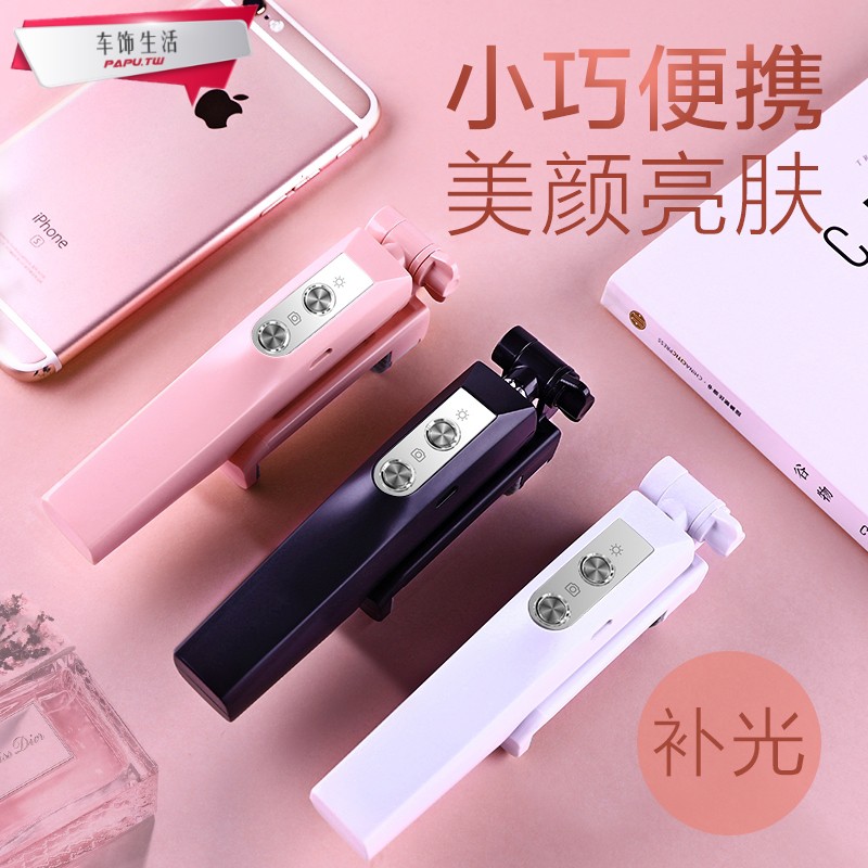 倍思自拍桿手機拍照神器迷你藍牙通用型小補光美顏蘋果自排棒iphone7防抖8plus 蝦皮購物