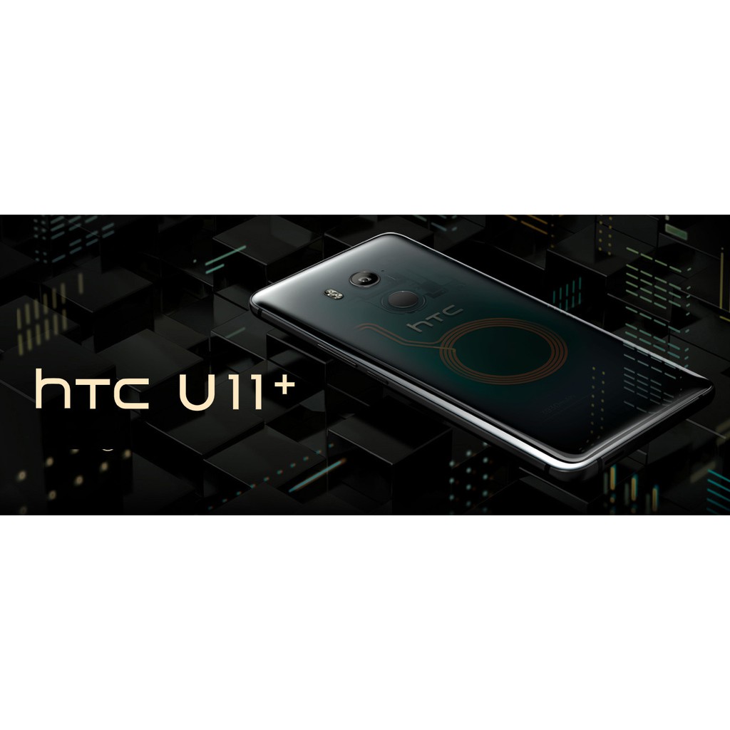 可議價~HTC U11+ (6G/128GB)  透視黑