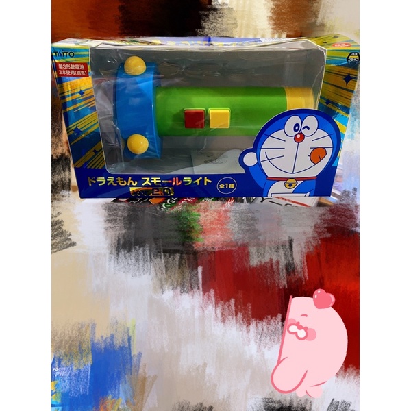 日本toreba 抓樂霸 多啦A夢小叮噹 縮小燈手電筒