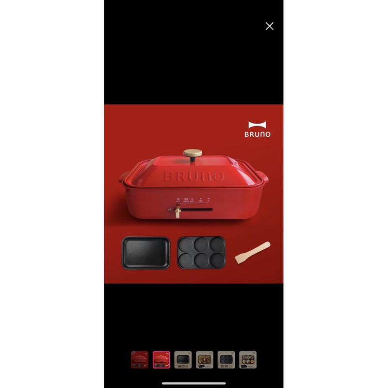 日本BRUNO 多功能電烤盤-紅色(內含平盤、六格烤盤)