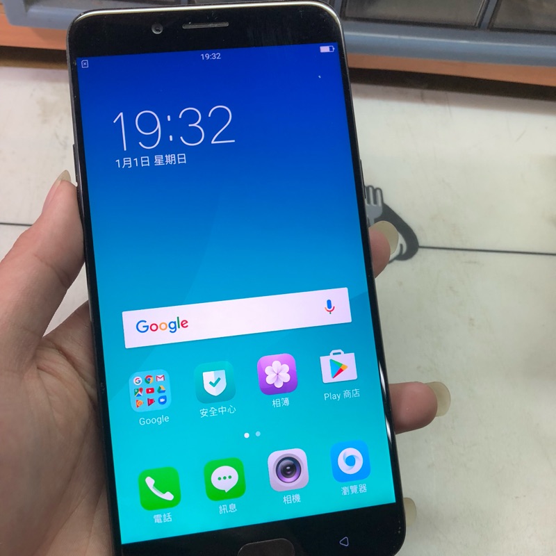 OPPO R9s Plus