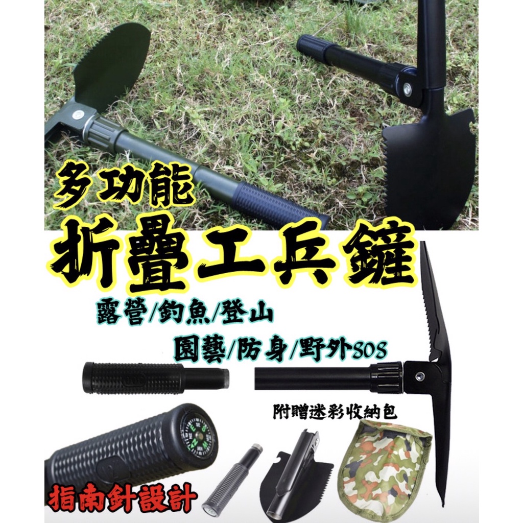 軍用圓鍬的價格推薦 - 2022年7月| 比價比個夠BigGo
