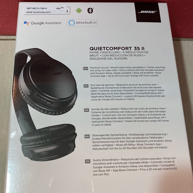 全新 BOSE 原廠 黑色 QUIETCOMFORT 35 II 耳罩式 耳機 QC35 II 二代 無線 抗噪耳機