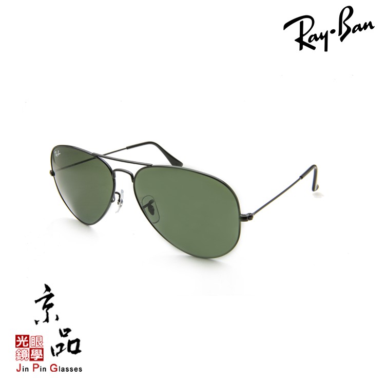 RAYBAN RB 3026 L2821 62mm 黑框墨綠 經典飛官 雷朋太陽眼鏡 公司貨 JPG京品眼鏡 3026