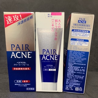 Pair 沛醫亞淨痘調理洗面乳 80G acne -抗痘洗面乳80G/皮脂調理化妝水160ml 獅王洗面乳 公司貨中標