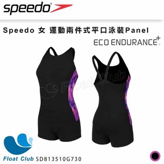 SPEEDO 女 運動兩件式平口泳裝Panel 黑霓紅粉 SD813510G730