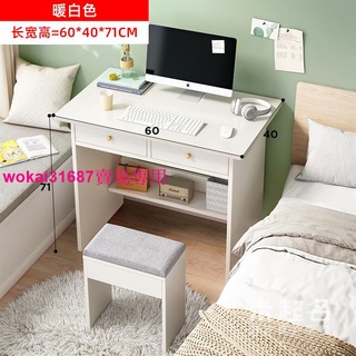 熱銷T860/70/80cm寬電腦臺式桌臥室小型書桌小桌子窄型辦公家用桌MS1592