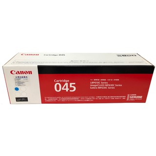 官網登入送禮券CANON CRG-045C 原廠藍色碳粉匣 適用:MF632Cdw