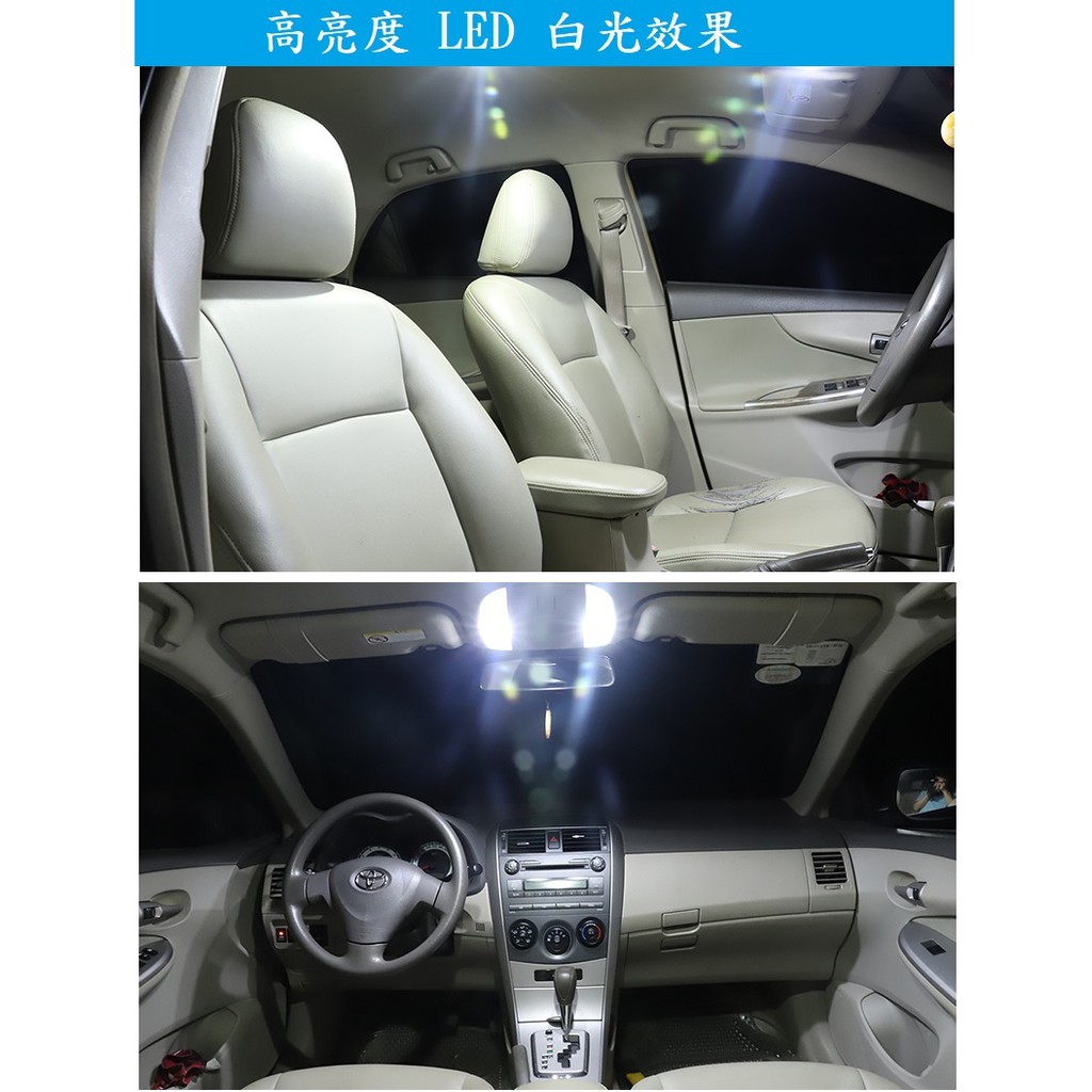 高亮度 LED 閱讀燈 室內燈 牌照 ALTIS AURIS SIENTA RAV4 CHR COROLLA CROSS