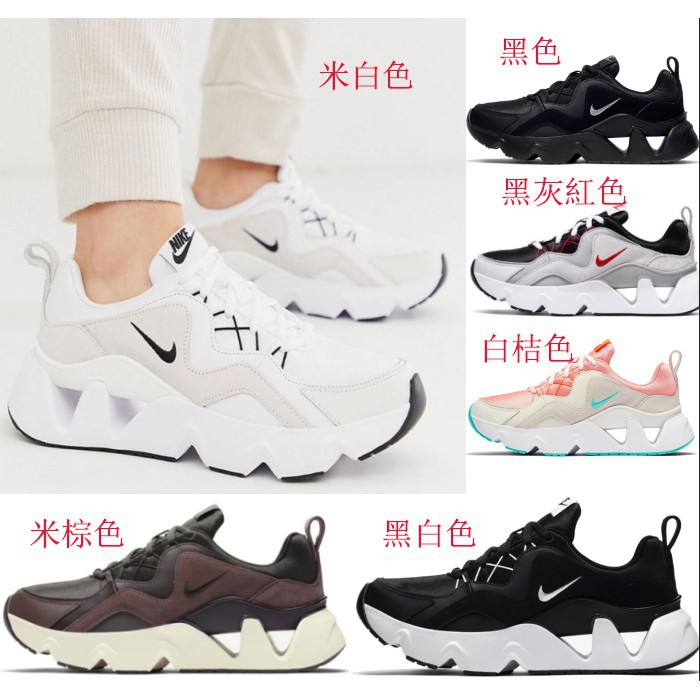 Nike Ryz 365孫芸芸同款老爹鞋厚底鏤空緞面麂皮男女情侶鞋運動鞋休閒鞋 蝦皮購物