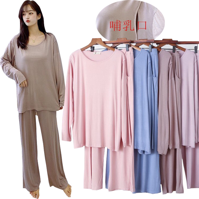 45 80kg 月子服哺乳睡衣家居服套裝莫代爾孕婦睡衣產婦產後側開餵奶哺乳套裝大尺碼睡衣 蝦皮購物