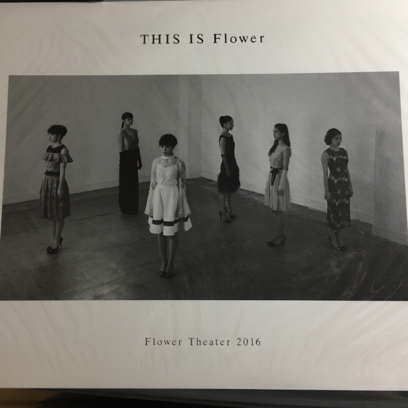 【国産】 This is flower2016 - 国内アーティスト