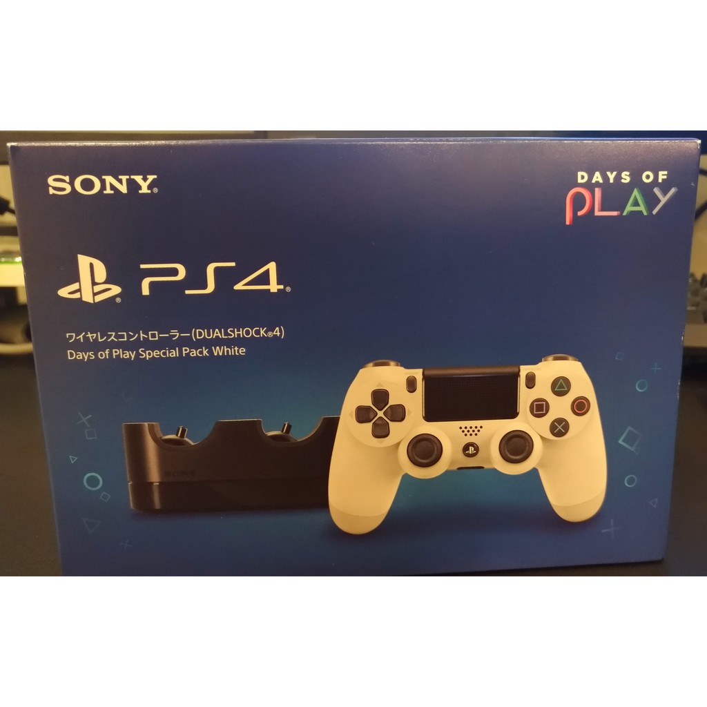 PS4 Days of Play Special Pack White 控制器 日本原裝 絕版品 白色手把+雙充電座
