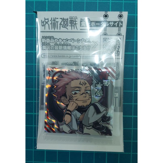 【現貨】日本/咒術迴戰/巧克力卡/兩面宿儺/雷色貼紙