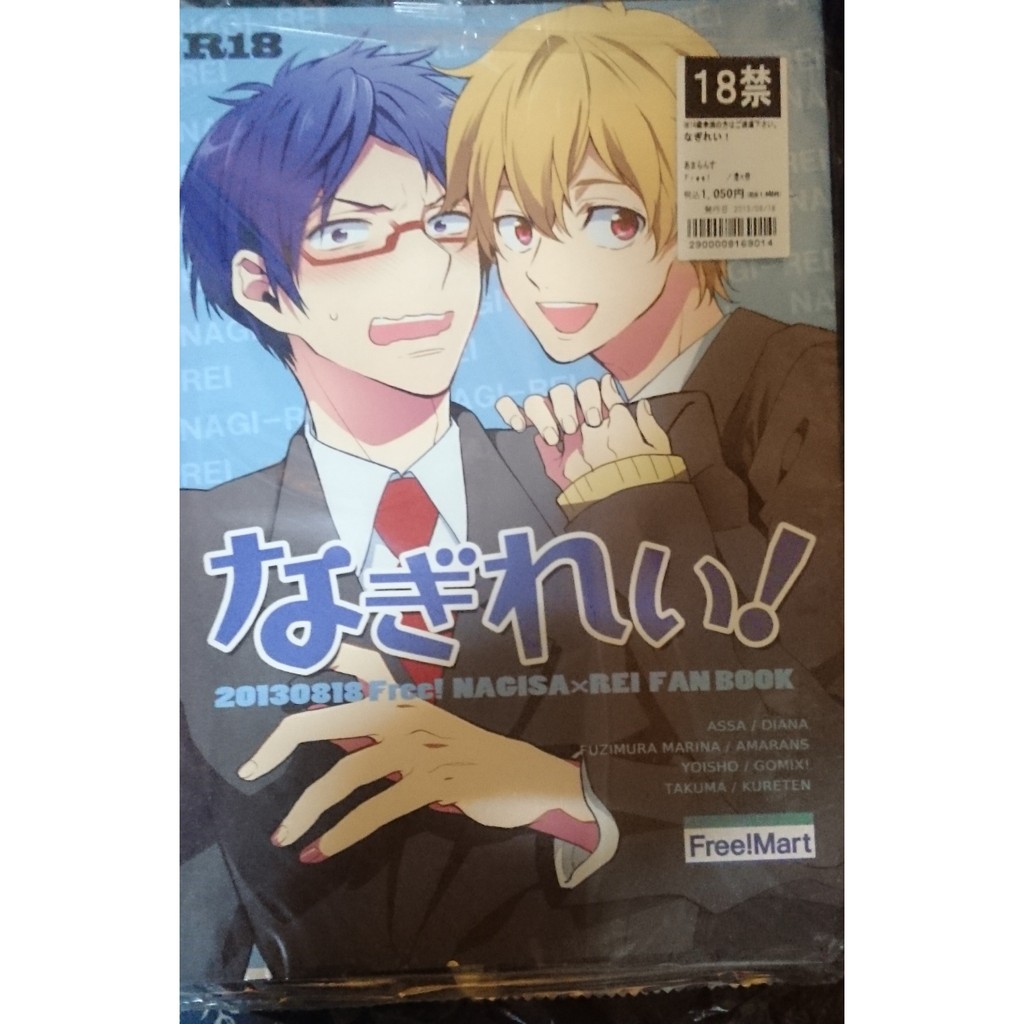 Free なぎれい 藤村まりな 渚 怜 蝦皮購物