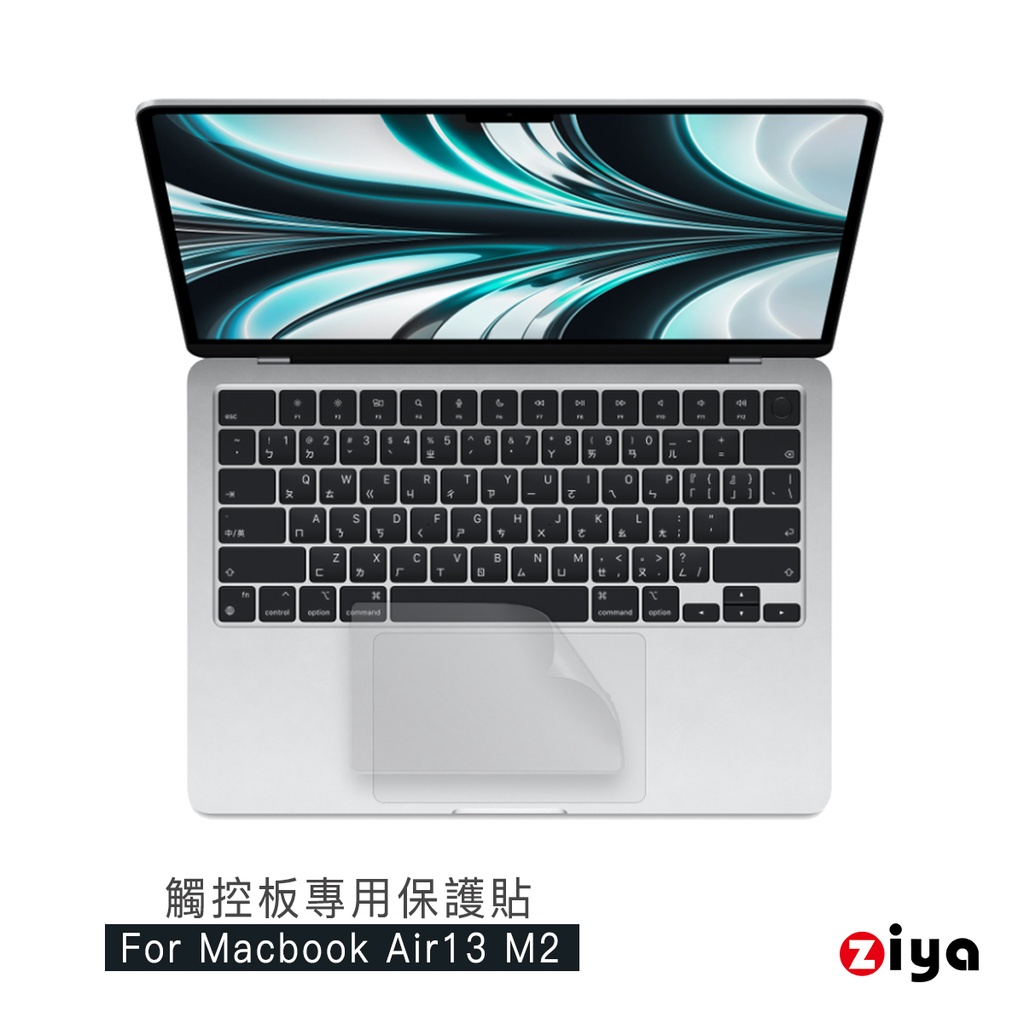 [ZIYA] Apple Macbook Air13 觸控板貼膜/游標板保護貼(超薄透明款) (A3113 A2681)