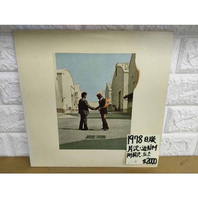 1978日版 Pink Floyd wish you were here 炎 西洋流行搖滾黑膠 #8
