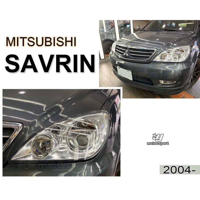 》傑暘國際車身部品《全新 三菱 SAVRIN 04 05 06 07年 鹵素燈泡版 晶鑽 魚眼 大燈 頭燈 一顆2000