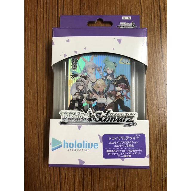 [現貨] WS Hololive三期生預組空包(RRR SR皆在隨機發送)