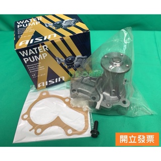 【汽車零件專家】三菱 LANCER COLT PLUS 1.6 中華 菱利 VERYCA 1.3 水幫浦 水邦浦 水泵浦