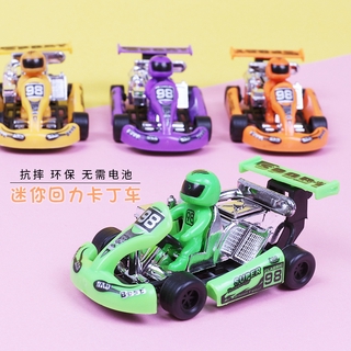 回力卡丁車 賽車模型回力小汽車玩具兒童玩具小車