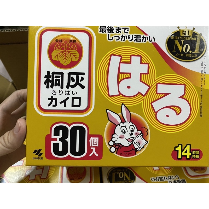 日本境內版-桐灰小白兔 握黏式暖暖包/一盒30入或一包10片