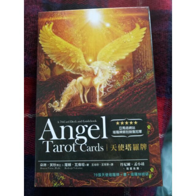 天使塔羅牌 angel tarot cards
