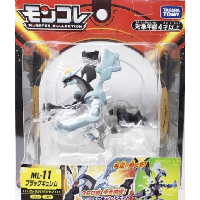 現貨 takara tomy 精靈寶可夢 ML-11 暗黑酋雷姆 神奇寶貝 公仔 寶可夢