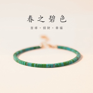 光之捕夢網✨現貨🌈天然水晶綠松石極細方形綠松清新手鍊2mm手鏈百搭14K金