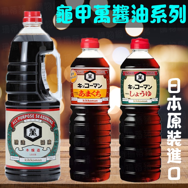 好きに マルシマ 有機純正醤油 濃口 新鮮ボトル 200mL×4本 1267 qdtek.vn