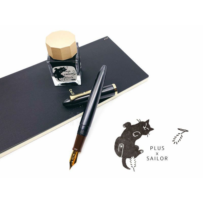 日本 SAILOR 寫樂 × PLUS Ca.Crea 筆記本 限定聯名款 第二代 鋼筆禮盒組