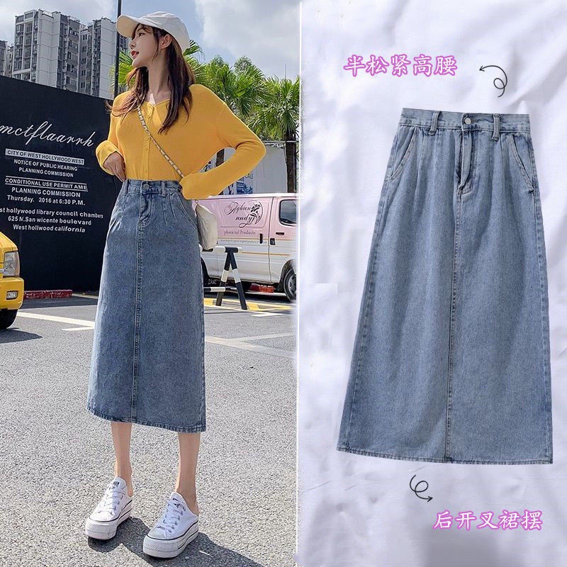 M 5xl 大尺碼高腰牛仔半身長裙女開叉顯瘦寬鬆休閒夏季a字包臀窄裙 蝦皮購物
