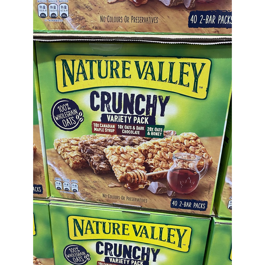 好市多代購天然谷綜合燕麥棒nature Valley Bar 燕麥棒組合40入costco 穀物棒天然谷纖穀 蝦皮購物