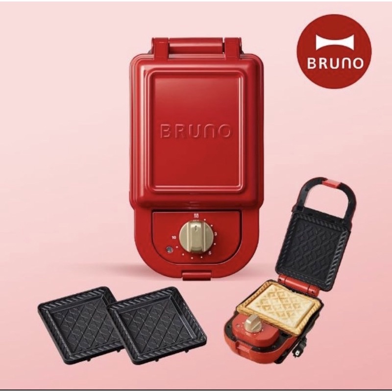 年前折扣）Bruno日本熱壓三明治鬆餅機