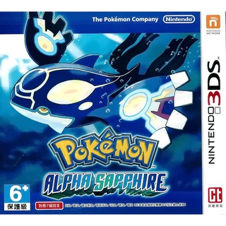 【二手遊戲】任天堂 3DS 精靈寶可夢 神奇寶貝 始源藍寶石 ALPHA SAPPHIRE 中文版 台版 台灣機專用