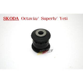 (VAG小賴汽車)Skoda Octavia Superb Yeti 三腳架 前 三角架 鐵套 全新