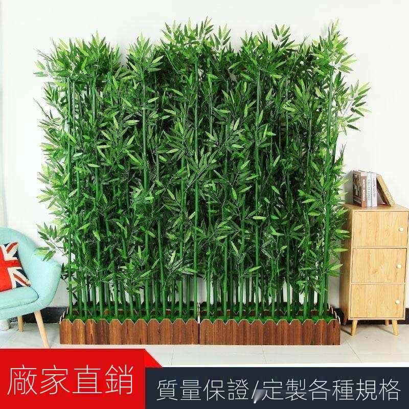 仿真竹子假竹子室內裝飾仿真植物隔斷屏風室外塑料綠叶子盆栽造景 仿真植物 室內裝飾