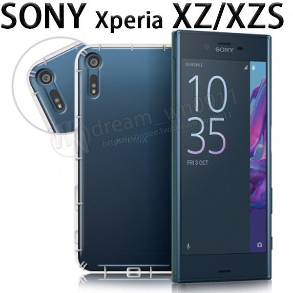 【氣墊空壓殼】Sony Xperia XZs G8232、XZ F8331/F8332、XR 防摔氣囊保護殼/軟殼/透明